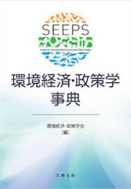 堀川三郎［2018］『町並み保存運動の論理と帰結——小樽運河問題の社会学的分析』東京大学出版会